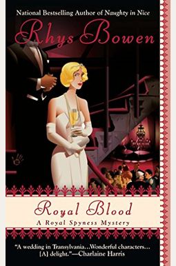 Royal Blood Royal Blood