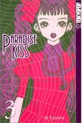 Paradise Kiss, Book 3