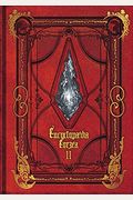 Encyclopaedia Eorzea The World Of Final Fantasy Xiv Volume Ii