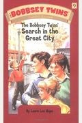 Search In Great City
