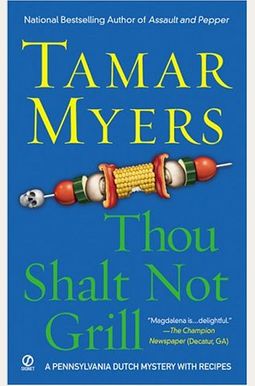 Thou Shalt Not Grill Thou Shalt Not Grill