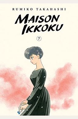Maison Ikkoku Collector's Edition, Vol. 7: Volume 7 Maison Ikkoku Collector's Edition, Vol. 7: Volume 7