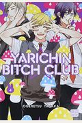 Yarichin Bitch Club, Vol. 4 Limited Edition, 4
