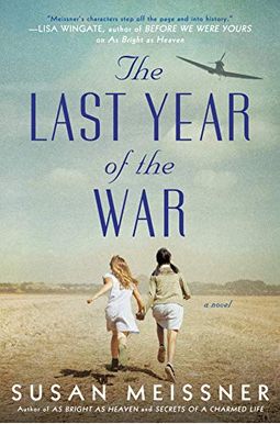 The Last Year Of The War The Last Year Of The War