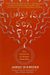 Why Is Sex Fun?: The Evolution Of Human Sexuality