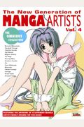 The New Generation of Manga Artists Vol. 4: The Omnibus Collection