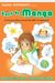 Kana de Manga: The Fun, Easy Way to Learn the ABCs of Japanese