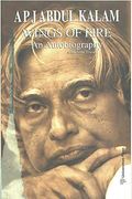 Wings Of Fire: An Autobiography Of Abdul Kalam