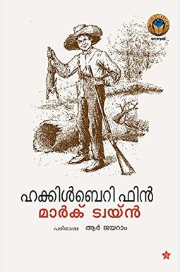 Huckleberry Finn Huckleberry Finn