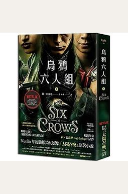 Six Of Crows Six Of Crows