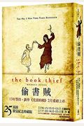 Traditional Chinese Edition of 'The Book Thief' ('Tou Shu Zei', NOT in English)