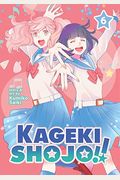 Kageki Shojo!! Vol. 6