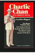 Charlie Chan: Five Complete Novels: The House