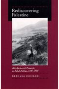 Rediscovering Palestine: Merchants And Peasants In Jabal Nablus, 1700-1900