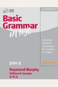 Basic Grammar in Use Korean Edition