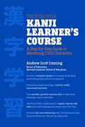 The Kodansha Kanji Learners Course A StepbyStep Guide to Mastering  Characters