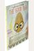 The Good Egg