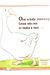 Faecal Sludge And Septage Treatment: A Guide For Low And Middle Income Countries