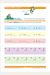 School Zone Addition & Subtraction Grades 1-2 Workbook