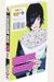 Chainsaw Man, Vol. 3